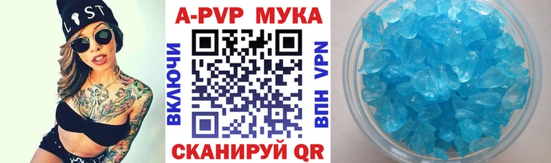 хочу наркоту  Дальнегорск  Alfa_PVP Соль 