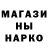 МЕТАДОН кристалл Gozer3
