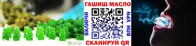 Еда ТГК конопля  ОМГ ОМГ ссылка  Дальнегорск 
