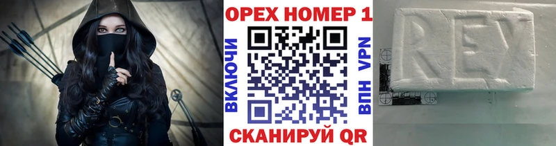 COCAIN Fish Scale Дальнегорск