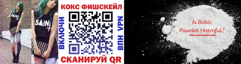 Кокаин Эквадор  Дальнегорск 