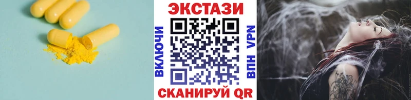 ЭКСТАЗИ 280 MDMA  OMG зеркало  Дальнегорск 