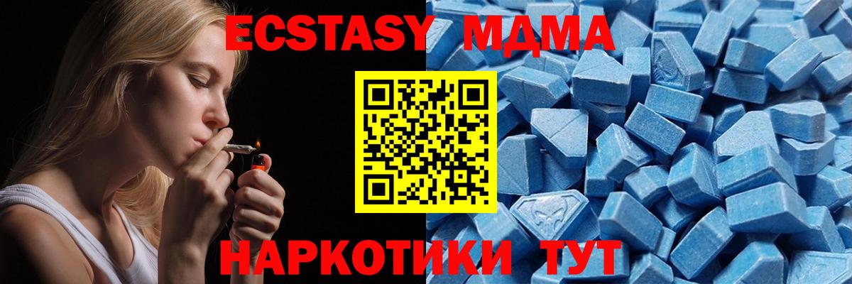ЭКСТАЗИ бентли  Вход с VPN  ЭКСТАЗИ диски  Экстази  Дальнегорск 