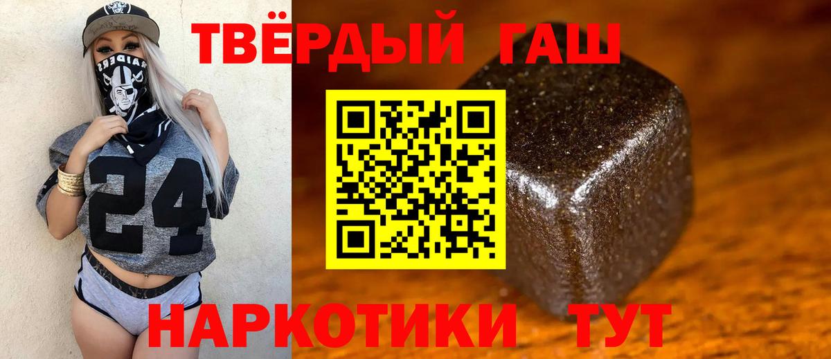 ГАШИШ VHQ Дальнегорск
