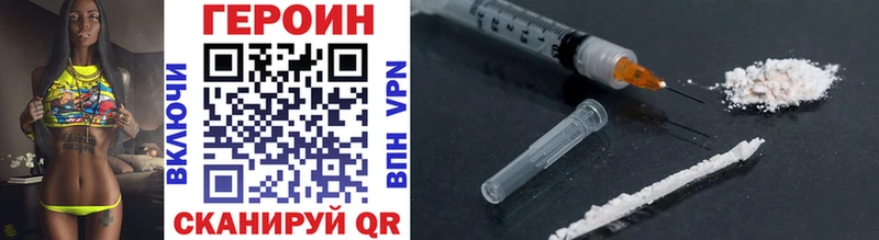 где продают наркотики  дарк нет телеграм  ГЕРОИН Heroin  Дальнегорск 