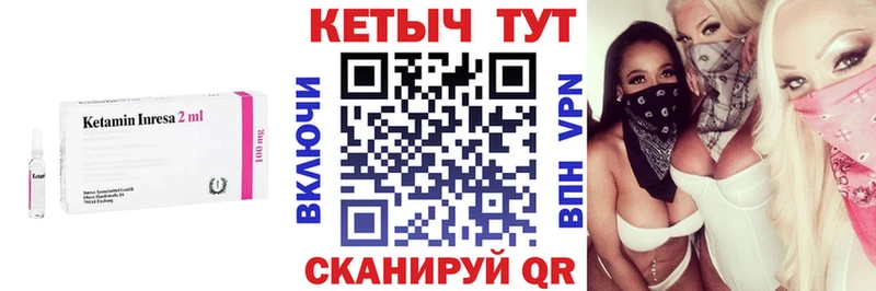 КЕТАМИН VHQ  Дальнегорск 