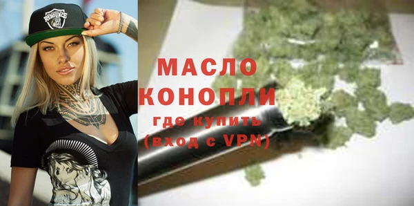 скорость mdpv Беломорск