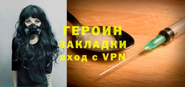 герыч Белокуриха