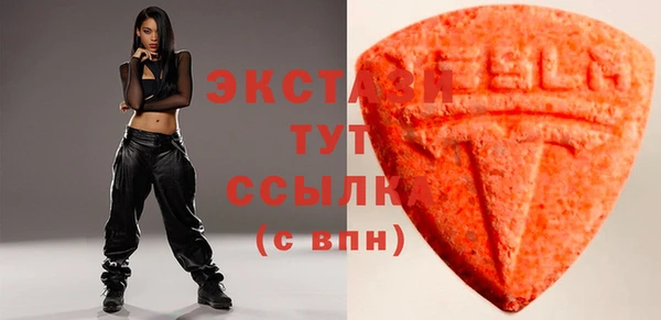 спиды Белоозёрский