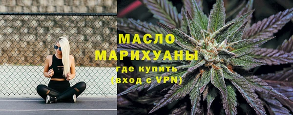 COCAINE Дмитровск
