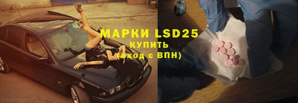 герыч Белокуриха