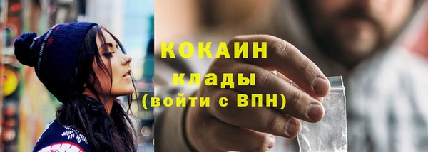 герыч Белокуриха
