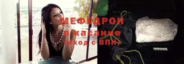 скорость mdpv Беломорск