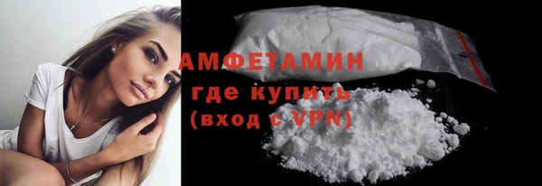 герыч Белокуриха