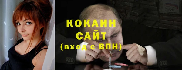 герыч Белокуриха