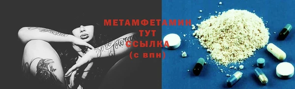 спиды Белоозёрский