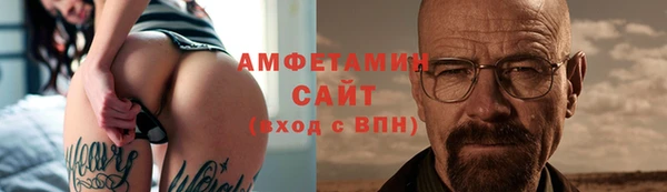 спиды Белоозёрский