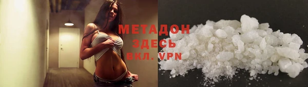 скорость mdpv Беломорск