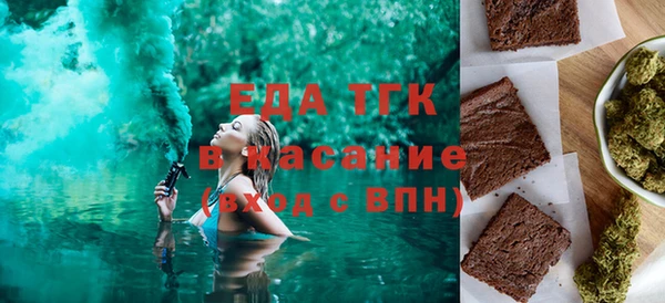 герыч Белокуриха