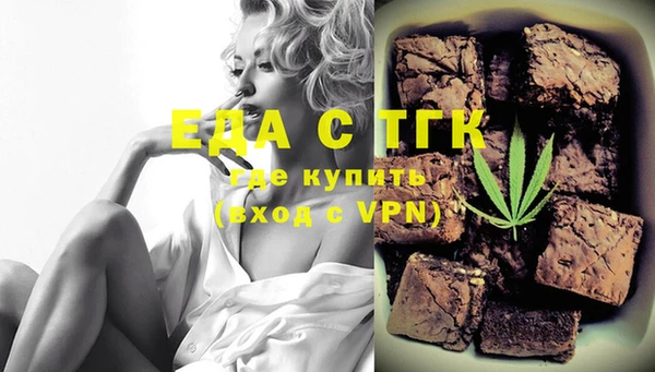 спиды Белоозёрский