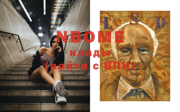 спиды Белоозёрский