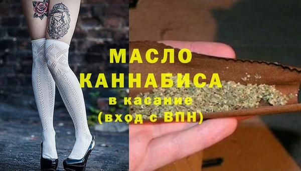 герыч Белокуриха