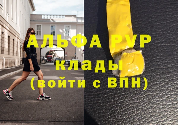 скорость mdpv Беломорск