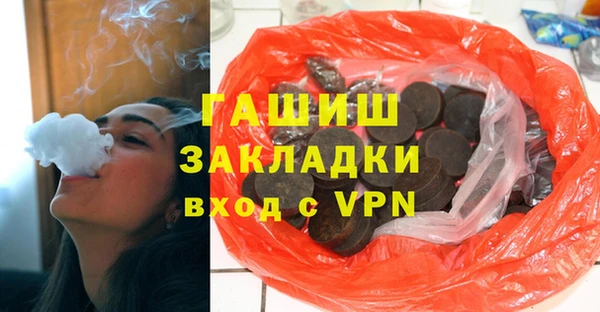 герыч Белокуриха