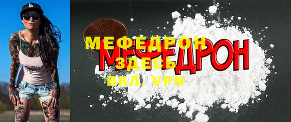 скорость mdpv Беломорск