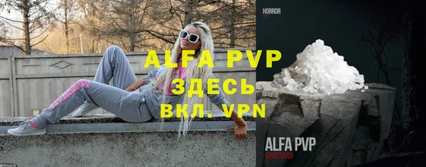 марки lsd Сосновый Бор