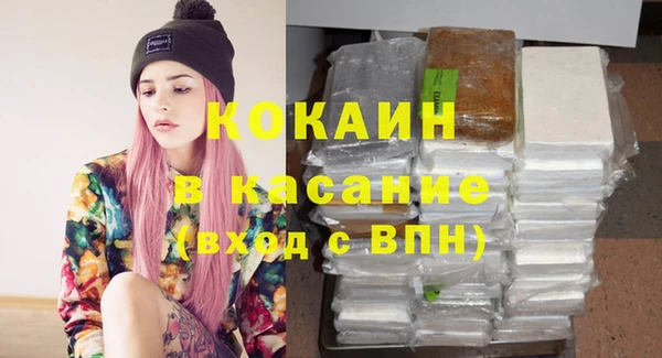 кристаллы Дмитров