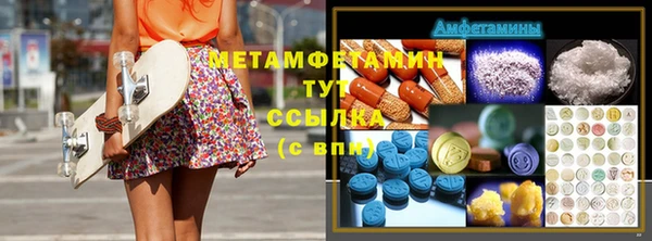 герыч Белокуриха
