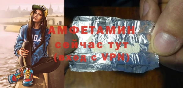 скорость mdpv Беломорск