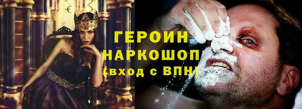 герыч Белокуриха