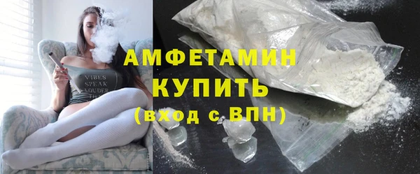 скорость mdpv Беломорск