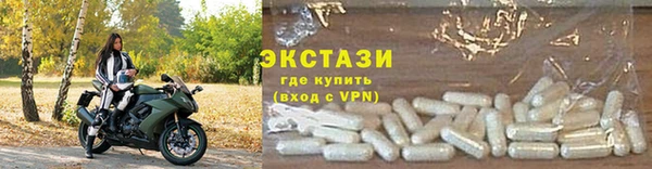 скорость mdpv Беломорск
