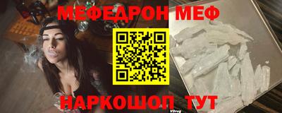 кокаин премиум Славянск-на-Кубани