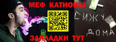 кокаин премиум Славянск-на-Кубани