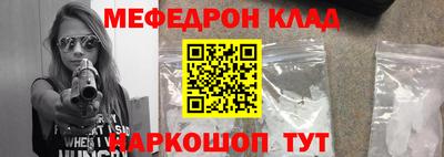 трава Сланцы