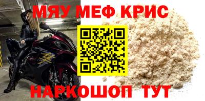 кокаин премиум Славянск-на-Кубани