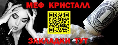 стаф Славгород