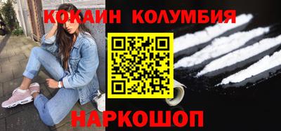 стаф Славгород