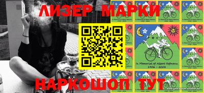 трава Сланцы