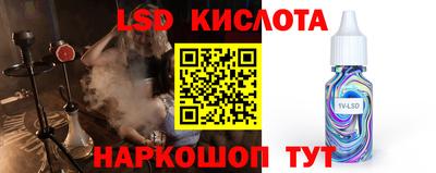 кокаин премиум Славянск-на-Кубани