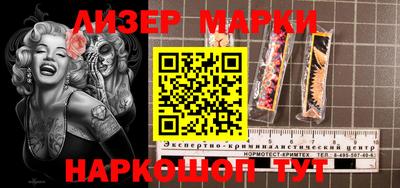 трава Сланцы