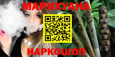 трава Сланцы