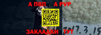 стаф Славгород