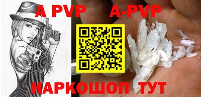 кокаин премиум Славянск-на-Кубани