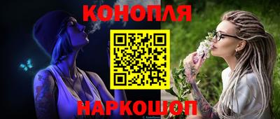 трава Сланцы