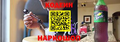 стаф Славгород